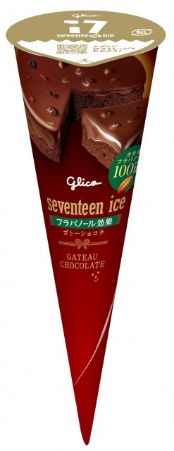 セブンティーンアイス ガトーショコラ フラバノール効果